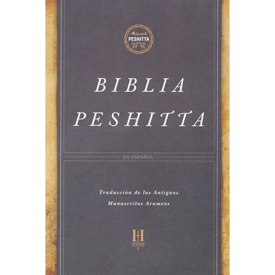 Biblia Peshitta, Smmil Piel Caoba (The Peshitta Bible, Brown LeatherTouch)