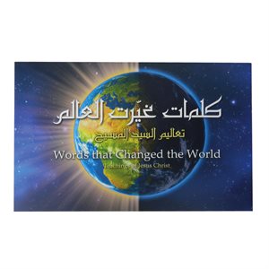 Words That Changed The World - Arabic / English (Teachings of Jesus Christ Beatitudes)