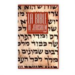La Bible de Jérusalem - Major Toile Rouge avec coffret - Ed. Annotée