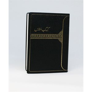 Urdu Bible (Persian Script) – Compact Edition